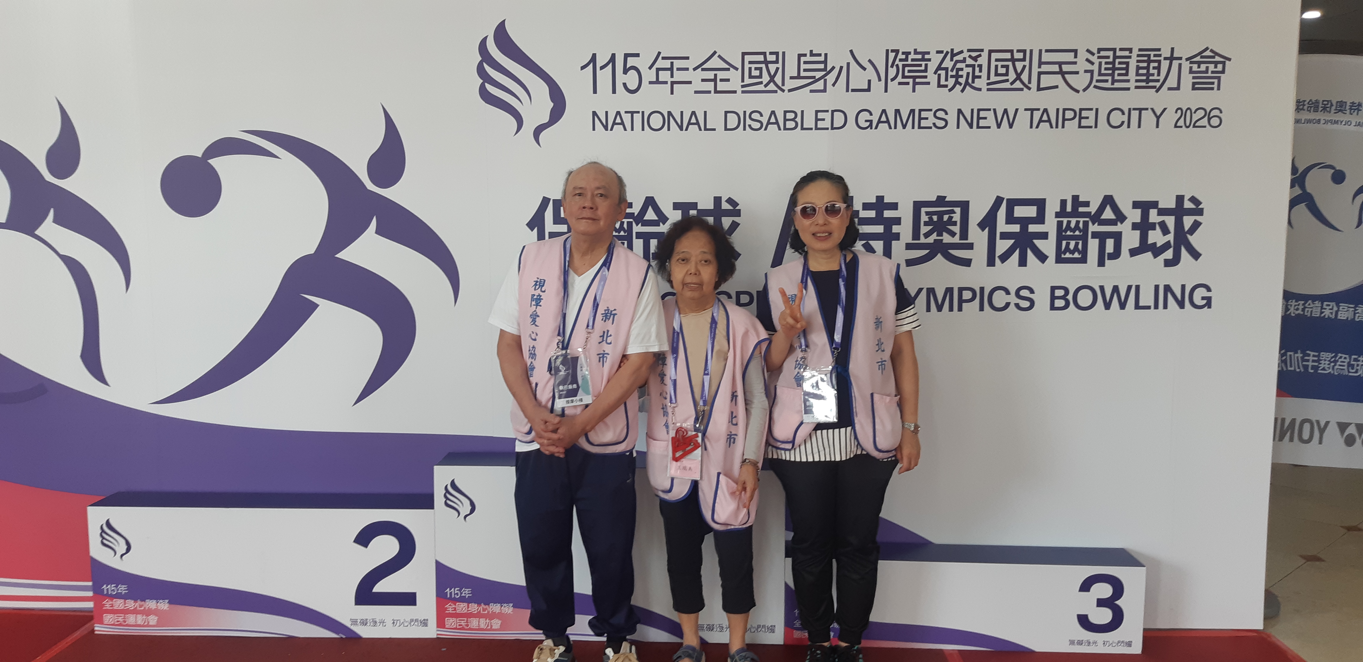 115年全障運，參與視障按摩師與行政人員合影留念。